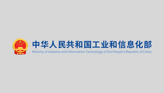 工業(yè)和信息化部辦公廳關(guān)于印發(fā)石化化工行業(yè)鼓勵推廣應用的技術(shù)和產(chǎn)品目錄（第二批）的通知